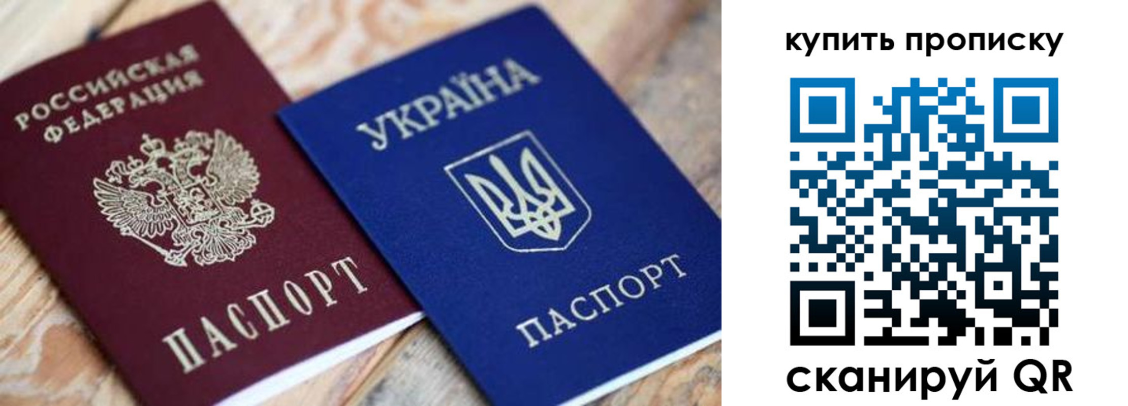 временная регистрация гарантия в Инзе