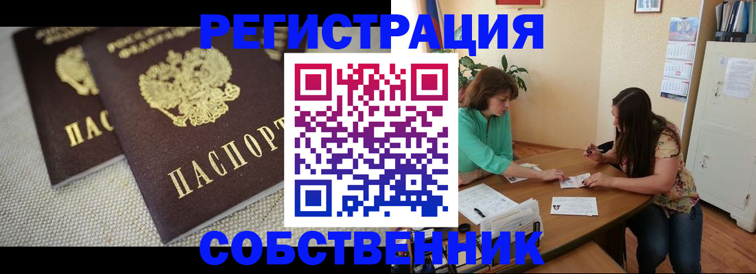 форма 3 в Инзе