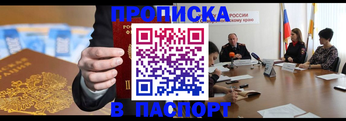 временная регистрация поиск в Инзе