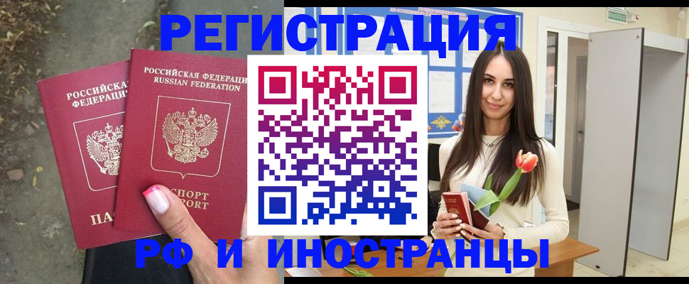 пропишу в квартире в Инзе