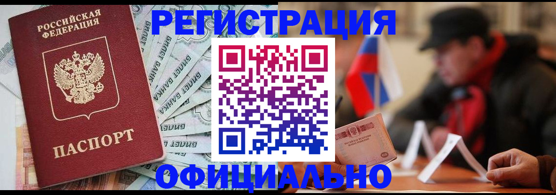 найти адрес прописки в Инзе