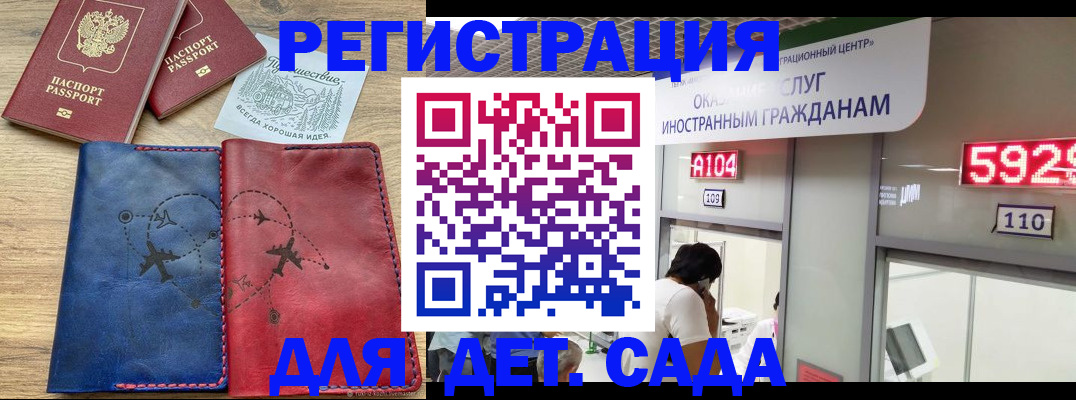 прописка поиск в Инзе